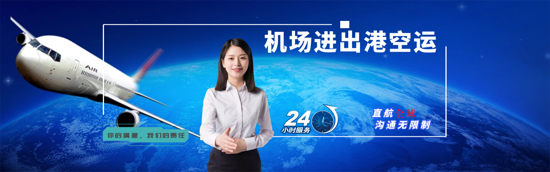 城固到罗马尼亚物流公司-城固至罗马尼亚物流专线-城固空运到罗马尼亚-优时通物流有限公司